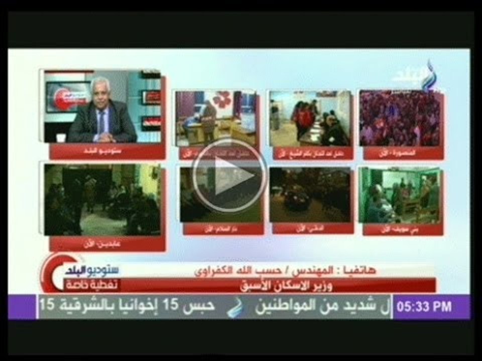 حسب الله الكفراوى لـ السيسى: ترشح للرئاسة فالمص...