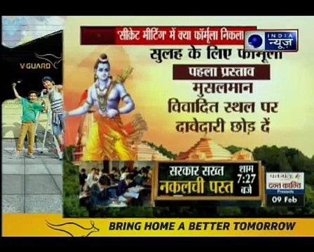 अयोध्या मामला_ AIMPLB सदस्य मौलाना सलमान नदवी ने कहा- मस्जिद को विवादित