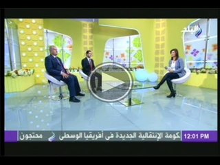 Video herunterladen: اللواء محمد نجيب والدكتور عماد الفقى فى صباح البلد