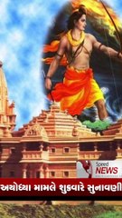 સ્પીડ ન્યૂઝ