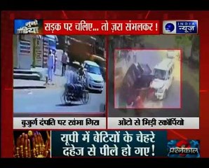 अहमदाबाद में बुजुर्ग दंपति पर गिरा खंभा दूसरी और ऑटो से भिड़ी स्कॉर्पियो _