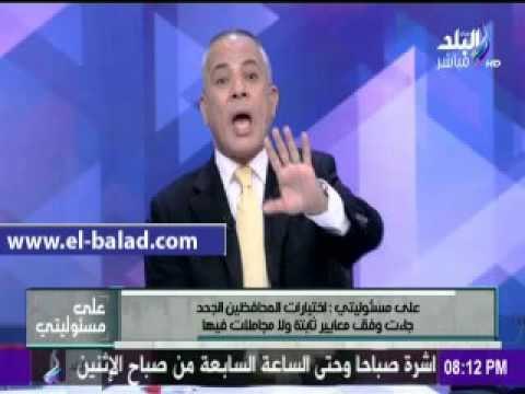 صدى البلد |أحمد موسى: أطالب المحافظين الجدد بعدم الجلوس في المكاتب