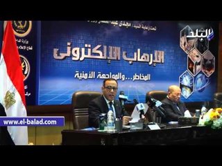 صدى البلد | مدير أكاديمية الشرطة: الإرهاب الإلكترونى يتسبب فى خسائر فادحة