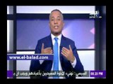 صدى البلد | أحمد موسى: جميع الدعوات المغرضة لثورة جديدة «فشنك»