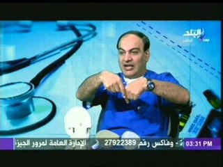 طبيب البلد مع يمنى طولان 2-2-2014