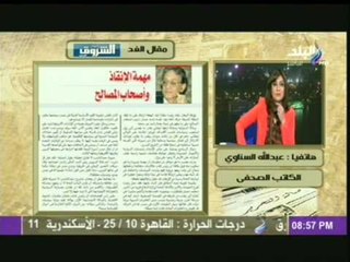 عبد الله السناوى: بعض اصحاب المصالح تريد ان تعود بالسيسى الى عصر النظام السابق