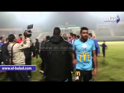 صدى البلد | اشتباكات بين الجماهيرواللاعبين عقب لقاء المحلة والزمالك