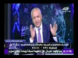 صدى البلد | بكري: «دعم مصر» قد يتحد مع أى تكتل برلماني للتوافق على الحكومة الجديدة