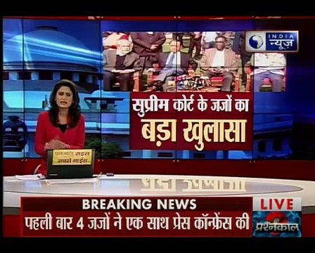 चीफ जस्टिस के कामकाज पर सुप्रीम कोर्ट के 4 वरिष्ठ जजों ने उठाए गंभीर सवाल_ Part