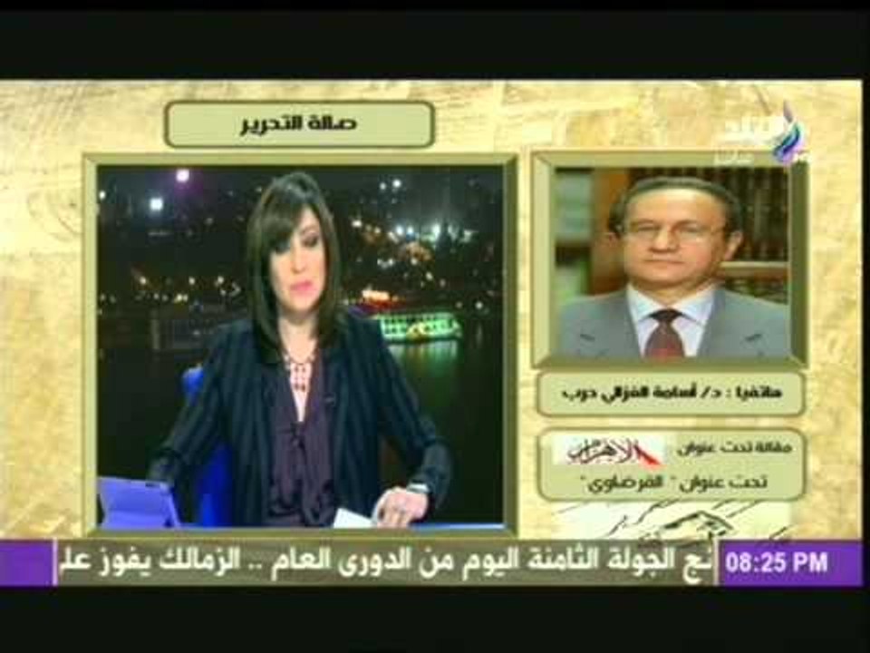 اسامة الغزالى حرب مهاجما القرضاوى: ما موقفك من وجود القاعدة الامريكية فى قطر ؟؟!!!!