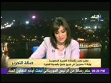 سفير مصر بالسعودية: وفاة 4 مصريين و45 مصابا فى حريق بفندق بالمدينة المنورة