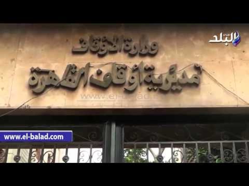 صدى البلد | تربية دواجن داخل احدى مديريات " الأوقاف"