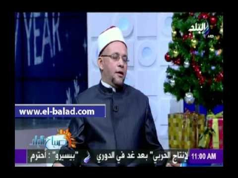 صدى البلد |عضو«الواعظ » بالأزهر: الاحتفال بشجر الكريسماس في رأس السنة من المبيحات