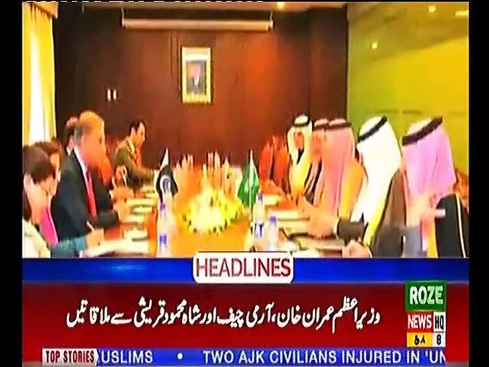 Headline 9AM 8th March 2019 Roze News