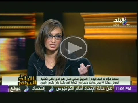 هذا ما تدربنا عليه فى صربيا..احداث الفوضى الخلاقة ..والشرق الاوسط الجديد