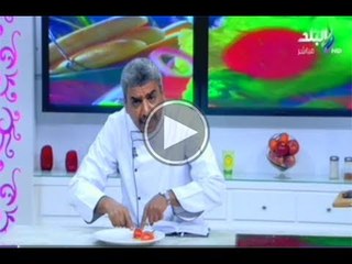 اكله من بلدى مع الشيف محمود عطيه ..النجرسكو