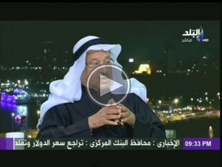 يوسف العميرى : مبادرة جديدة بوضع مصر ضيف شرف فى احتفالات نقابات الكويت