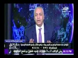 صدى البلد | بكري: ائتلاف دعم مصر صاحب الحق في تشكيل الحكومة الجديدة