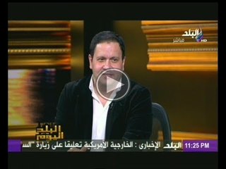 الفنان ادوارد فى ضيافة البلد اليوم