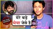 Amartya Ray Shares His Off Screen Bond With Barun Sobti | 22 Yards | EXCLUSIVE INTERVIEW