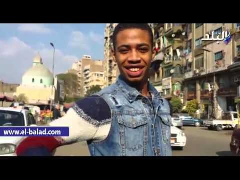صدى البلد | المصريون عن الحكومة في 2015: وطالب: سمعت إننا استوردنا بفرة بـ8 مليار