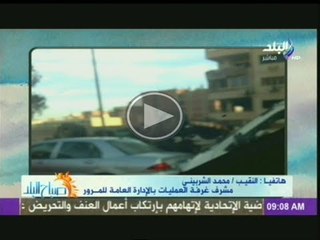 النشرة المرورية وحالة الطرق والمحاور 31-1-2014