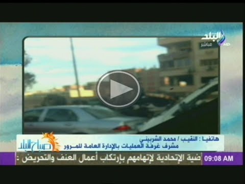 النشرة المرورية وحالة الطرق والمحاور 31-1-2014