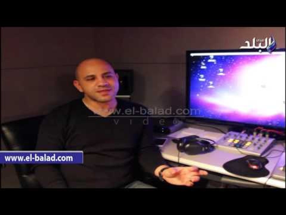 صدى البلد |  عزيز الشافعي لـ"صدى البلد" : عملي مع انغام كان حلمي .. و كفاية غنا للزمالك