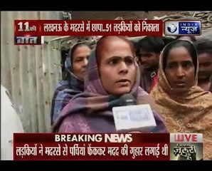 लखनऊ में मदरसे के यासीन गंज इलाके में छापा मार कर पुलिस ने 51 लड़कियों को छुड़ाय