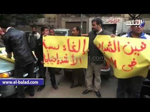 صدى البلد | تظاهر العشرات من ذوى الاحتياجات الخاصة أمام الوزراء للمطالبة بالتعيين