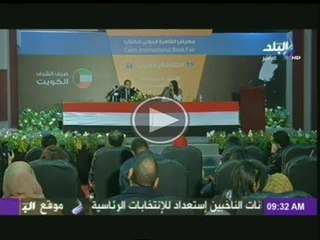 مؤتمر د مصطفى حجازى لعرض كتابه الجديد (حجر رشيد) الخروج الامن لمصر
