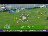 ملخص الشوط الاول لمباراة الجونة والاهلى