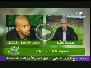 شيكابالا ... اللى بيعملوه الزمالك معايا ده افتراء