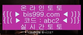 ✅온라인호게임✅  ‍  ✅COD토토 (※【- bis999.com  ☆ 코드>>abc2 ☆ -】※▷ 강원랜드 실제토토사이트주소ぶ인터넷토토사이트추천✅  ‍  ✅온라인호게임✅