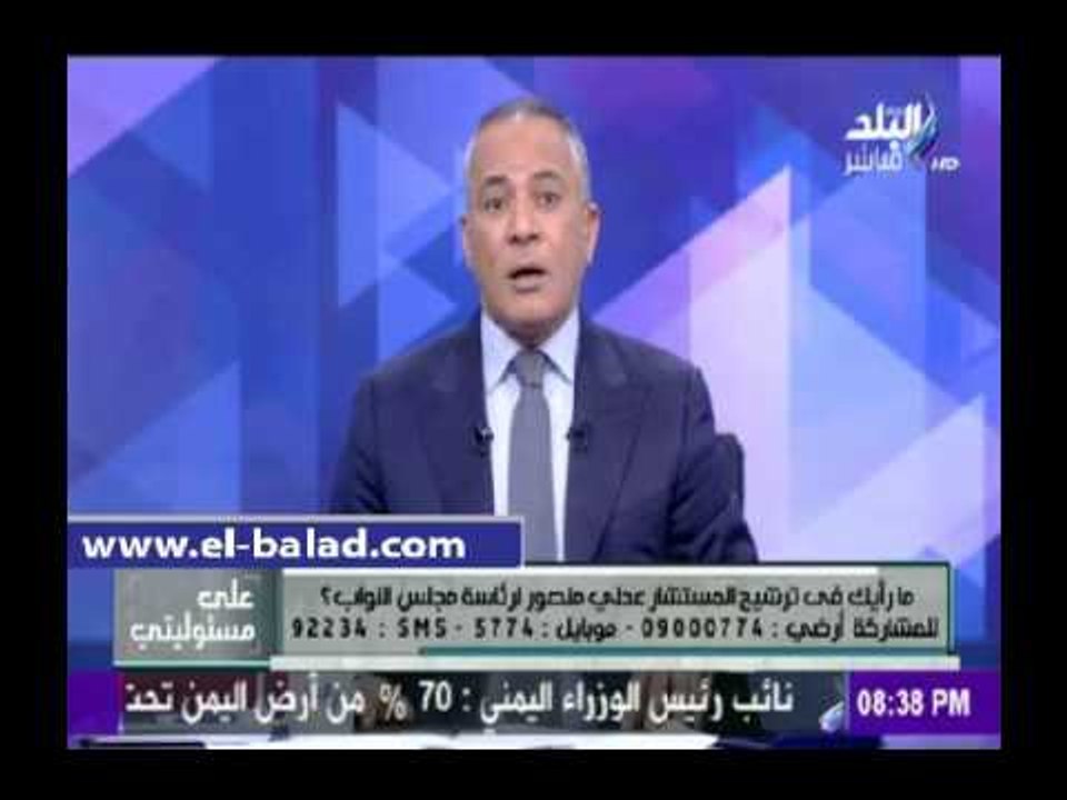 صدى البلد | موسى: البرلمان قد يرفض مقترح السيسي بشأن شخص رئيس البرلمان