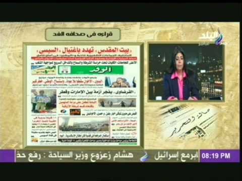 جيلان جبر: صحفى امريكى قال لى لدى تسجيل صوتى لاحد الاخوان قال فيه سنغتال السيسى أيا كان منصبه