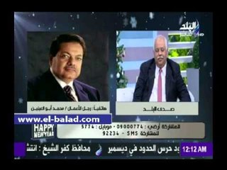 Download Video: أبو العينين: فوز برنامج «على مسئوليتي» بجائزة الأكثر مشاهدة دليل على شعبية القناة ووطنيتها