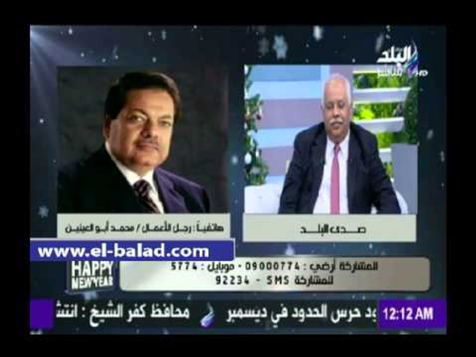 أبو العينين: فوز برنامج «على مسئوليتي» بجائزة ا...