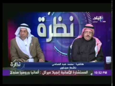 لقاء حمدى رزق مع شيوخ قبائل سيناء فى نظرة 20-2-2014