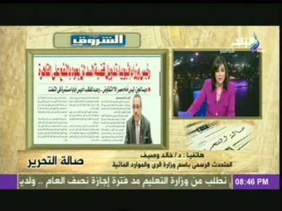 وزير الرى السابق والمتحدث باسم الوزارة:فشل مفاوضات سد النهضة ويجب الضغط على جهات التمويل الدولية