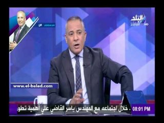 صدى البلد | أحمد موسى: أنباء عن تعرض «موزه» لجلطه فى المخ وسفرها إلى سويسرا