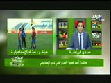 تعليق الكابتن أحمد العجوز المدير الفنى للاسماعيلى على تعادل فريقه اليوم مع طلائع الجيش