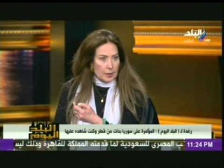 الفنانة رغدة لـ عمرو اديب: عيب اما تقفل السكة فى وشى ومتخلنيش اتكلم !!!