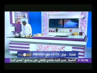 حلقة ( فطائر التفاح/ فطير الفطاطرى ) فى اكلة من بلدى مع الشيف محمود عطية 22-2-2014