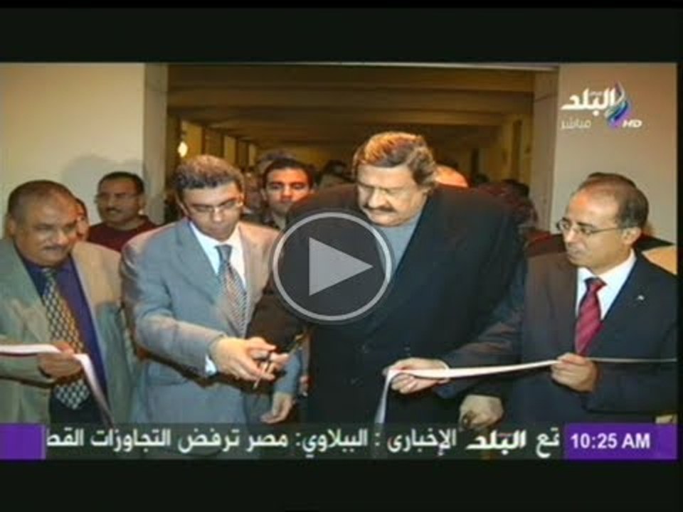 اقتتاح معرض الفنان التشكيلى طارق عبدالعزيز - رؤية مصرية