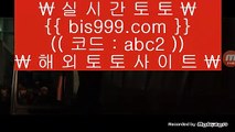 룰렛하는법  ¿  ✅COD토토 (※【- bis999.com  ☆ 코드>>abc2 ☆ -】※▷ 강원랜드 실제토토사이트주소ぶ인터넷토토사이트추천✅  ¿  룰렛하는법