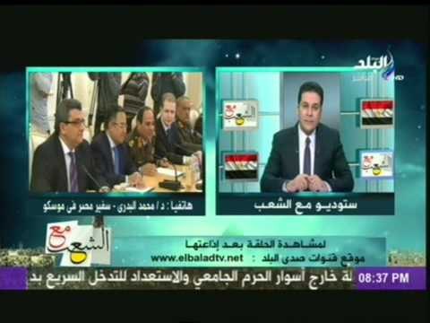 سفير مصر بموسكو يكشف اهم الانجازات التى تمت من زيارة المشير السيسى الى روسيا