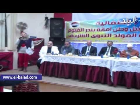صدى البلد | حزب مستقبل وطن ببندر الفيوم يحتفل بالمولد النبوى الشريف