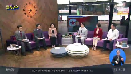 최선희, 짐 싸던 트럼프 향해 “잠깐만요” 뛰어가