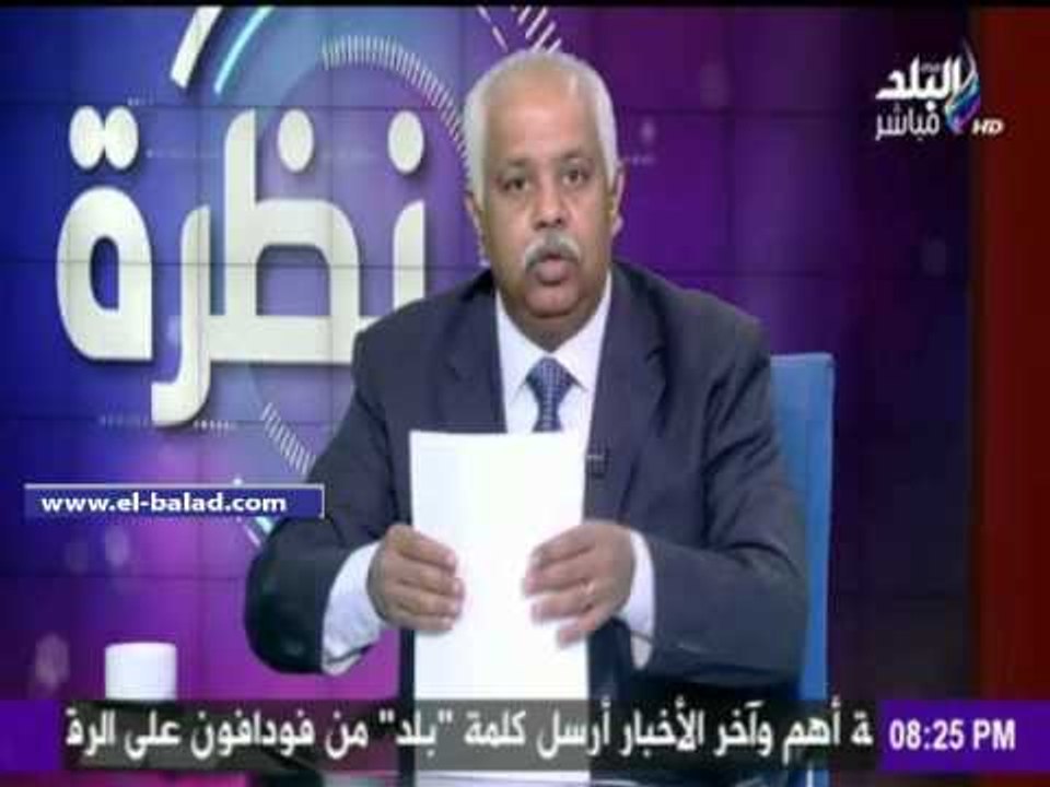 صدى البلد |حمدي رزق: لمصلحة من هدم حلم الرئيس ا...